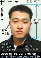 여권사진 규격(ICAO Doc 9303)에 맞춘 내사진