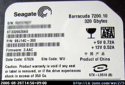 Seagate Barracuda 7200.10 320GB SATA2