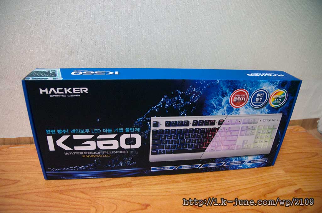 K360 키보드 상자 모습