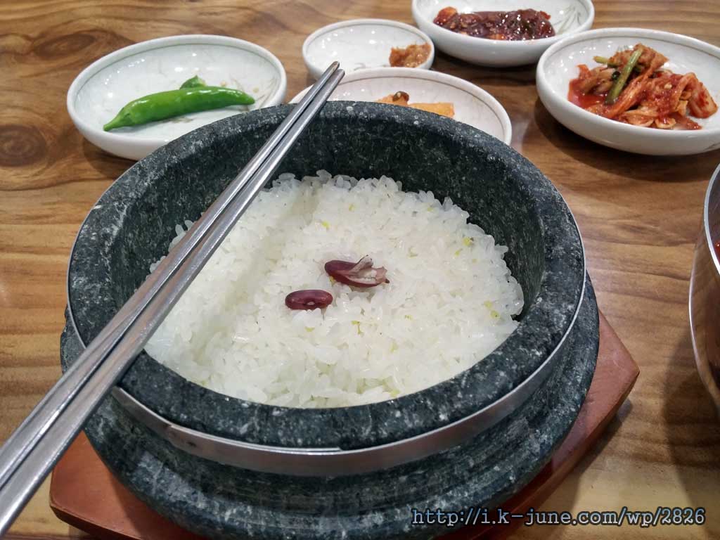 돌솥에 담겨 있는 쌀밥의 모습. 가운데에 강낭콩 2개가 있다.